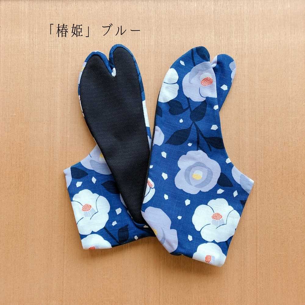 柄足袋｜普段着きものもたはん