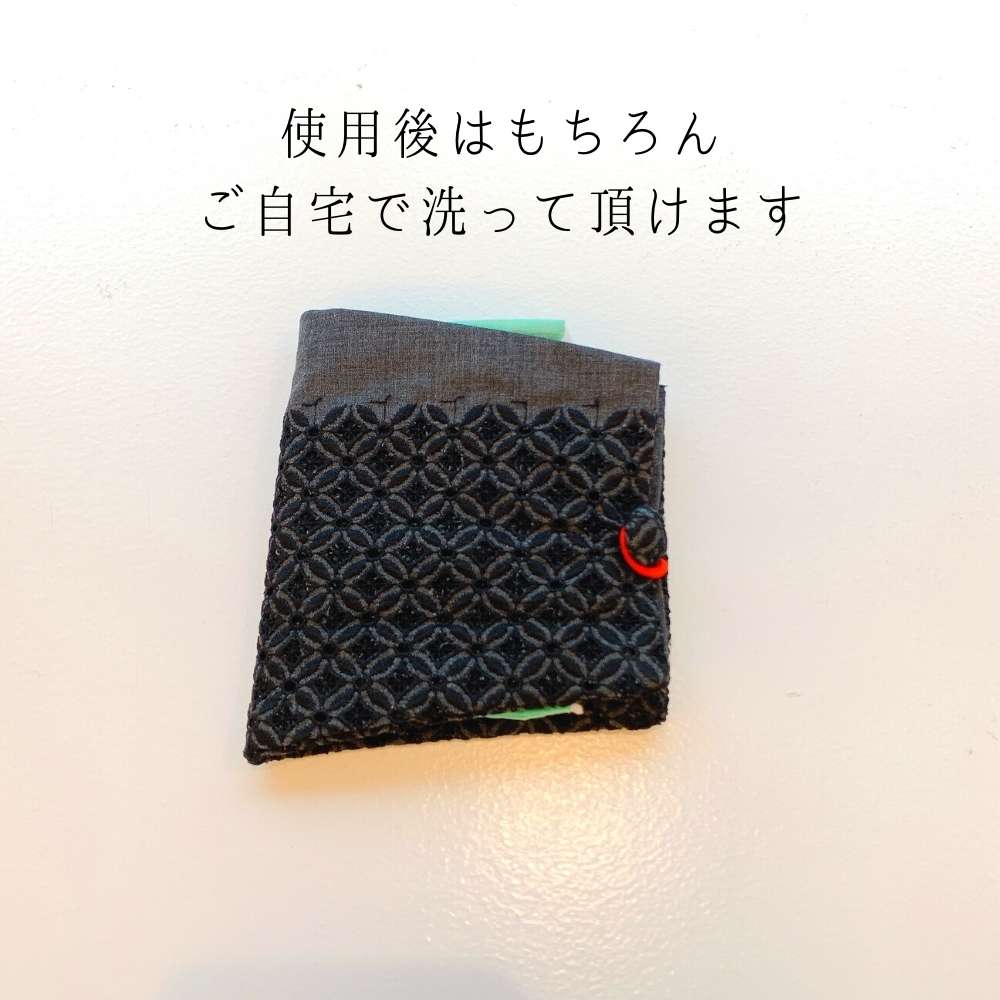 レースのマスク｜普段着きものもたはん