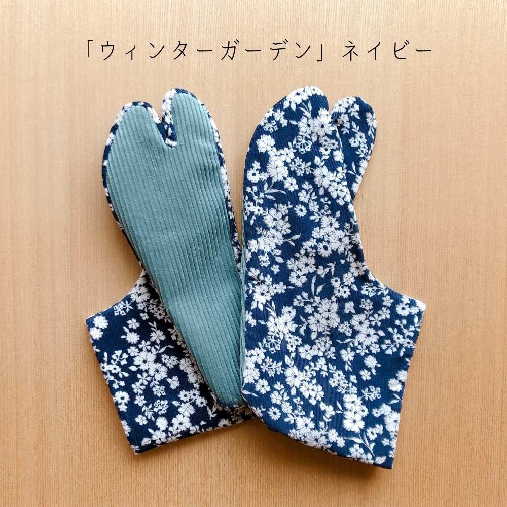 あったかくてふわっとした履き心地の柄足袋「ウィンターガーデン」ネイビー｜普段着きものもたはん