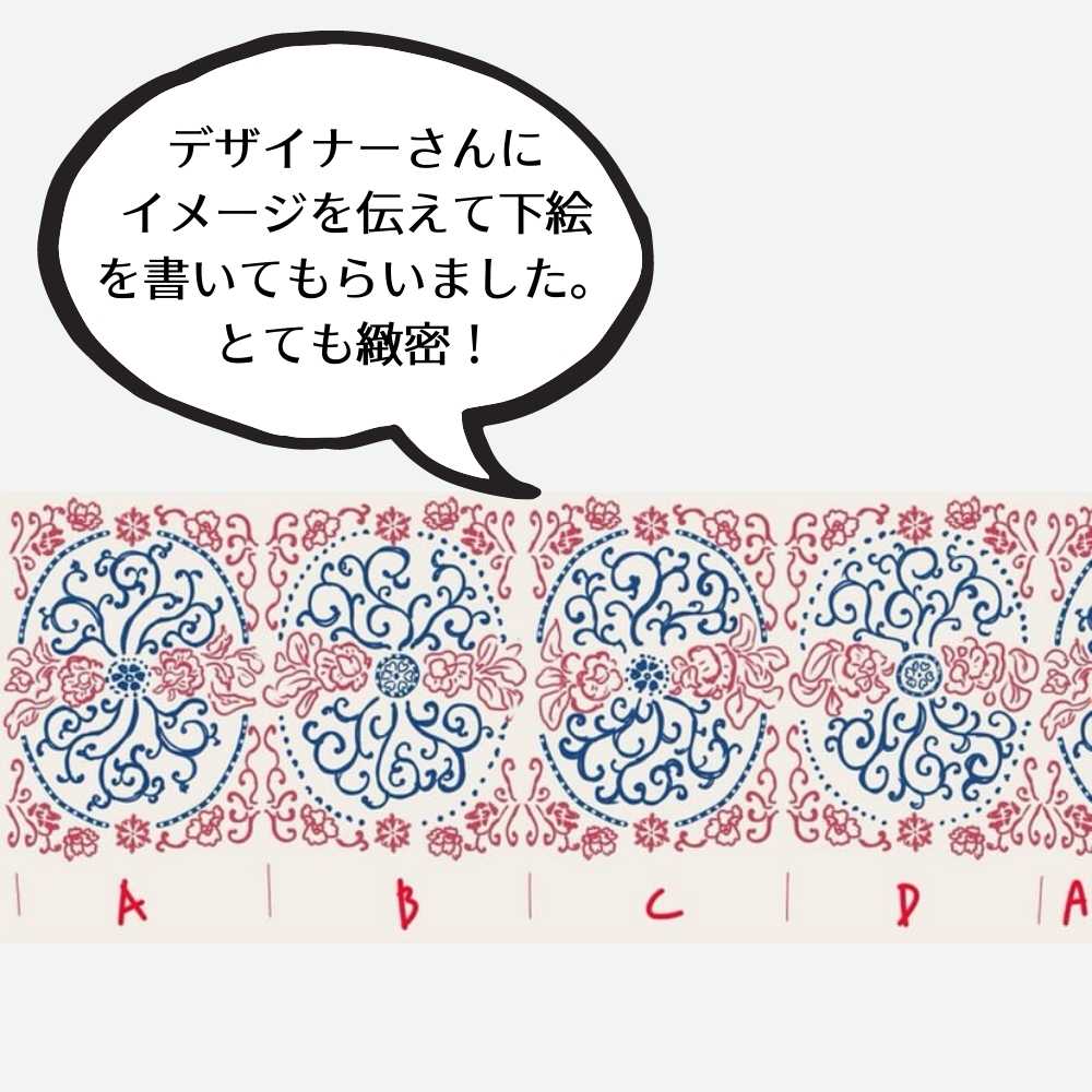 手ぬぐい半幅帯｜普段着きものもたはん