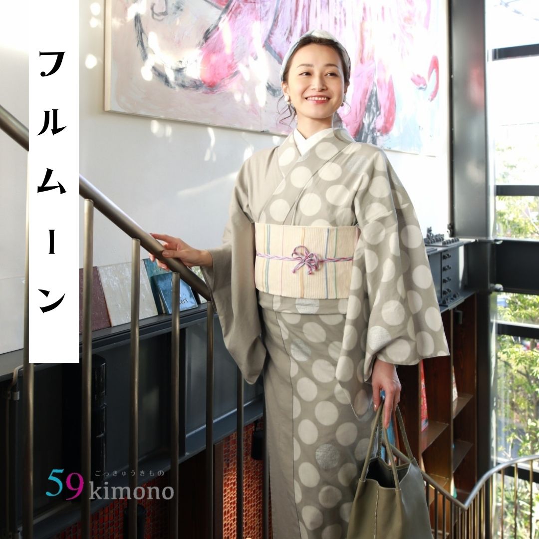 59kimono｜普段着きものもたはん