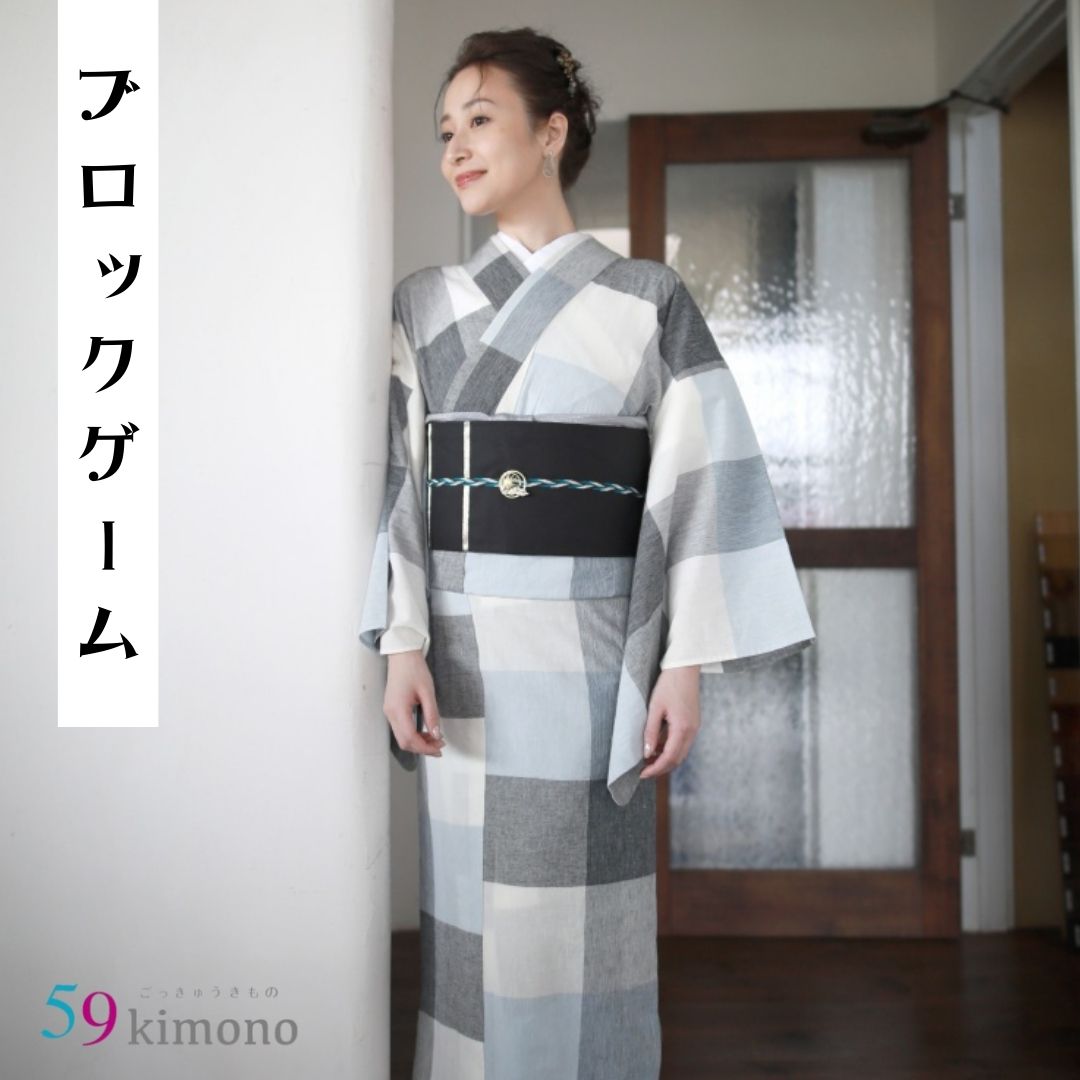 59kimono｜普段着きものもたはん