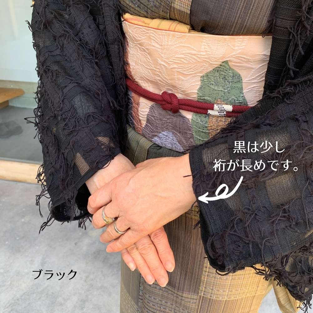ふんわり包み込んでくれるレースのカーディガン【もけこ】 - 普段着