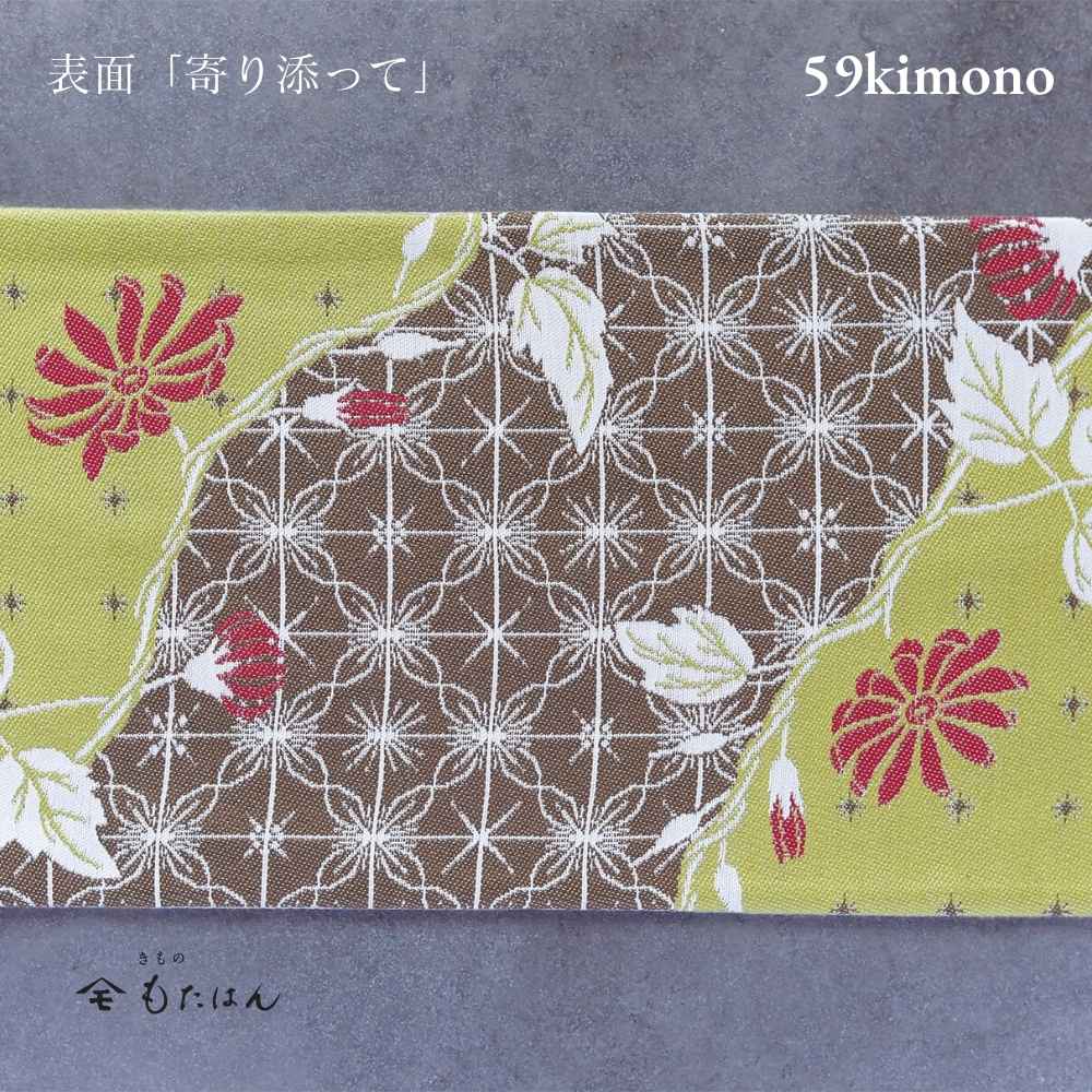 59kimono｜普段着きものもたはん