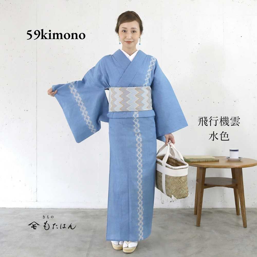 59kimono｜普段着きものもたはん