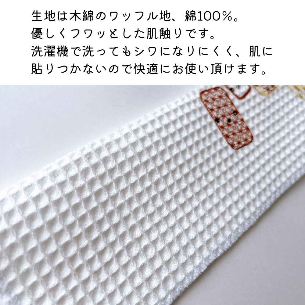 刺繍半衿｜普段着きものもたはん