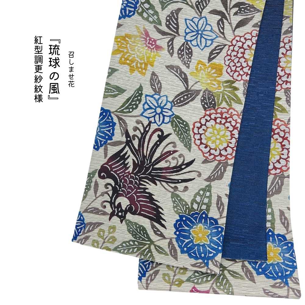 新品『召しませ花』半幅帯◇リバーシブル□植物柄×花唐草◇グレー◇BG8