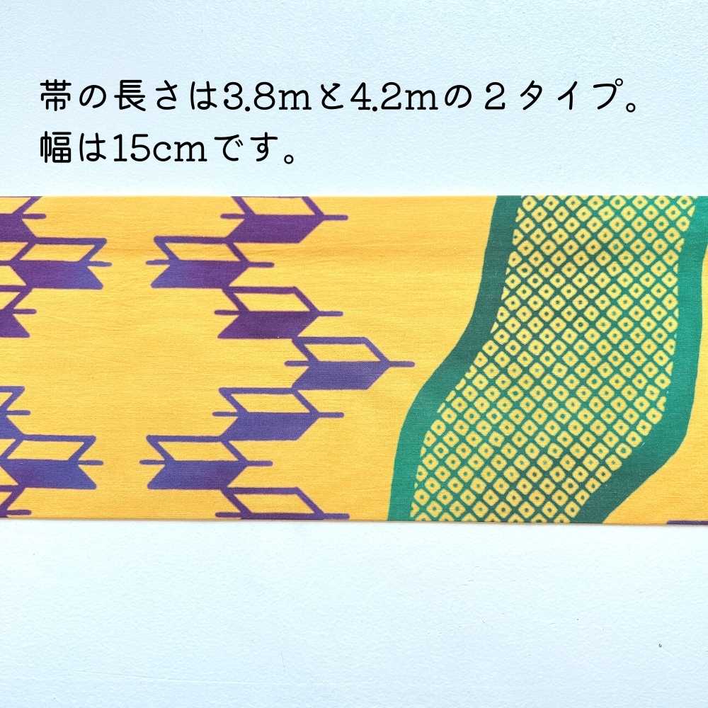 手ぬぐい半幅帯｜普段着きものもたはん