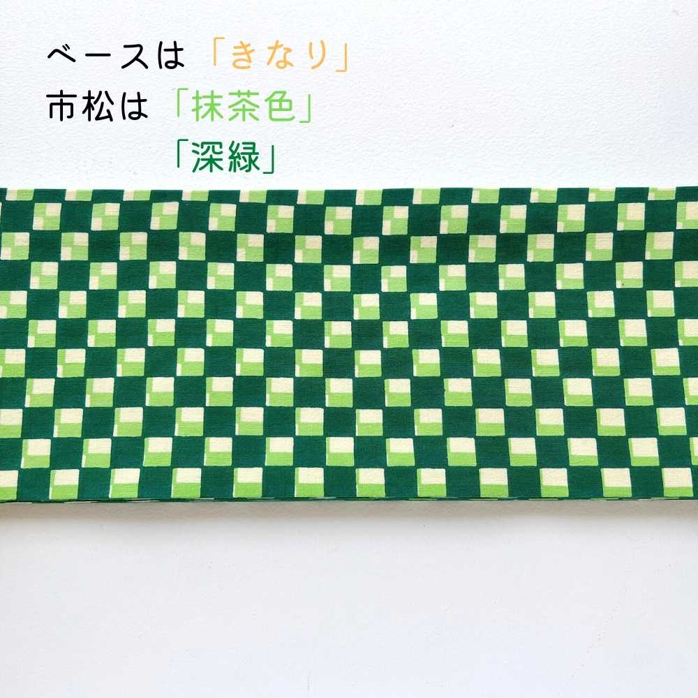 手ぬぐい半幅帯｜普段着きものもたはん