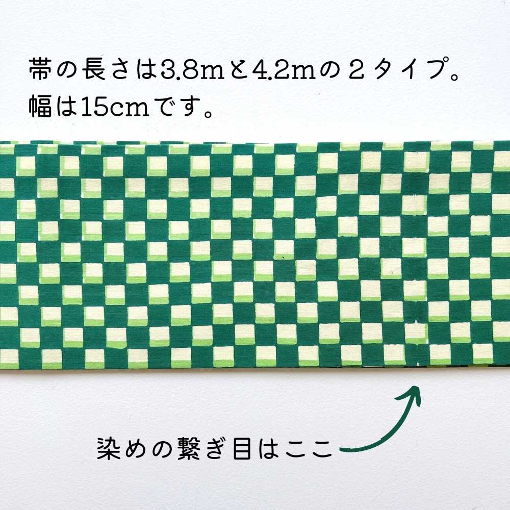 手ぬぐい半幅帯｜普段着きものもたはん