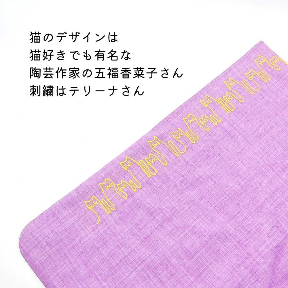 猫の刺繍のある猫襦袢｜普段着きものもたはん