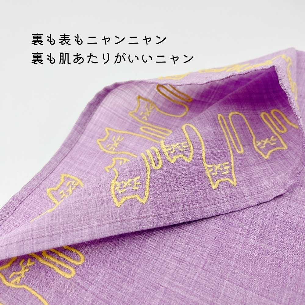 猫の刺繍のある猫襦袢｜普段着きものもたはん