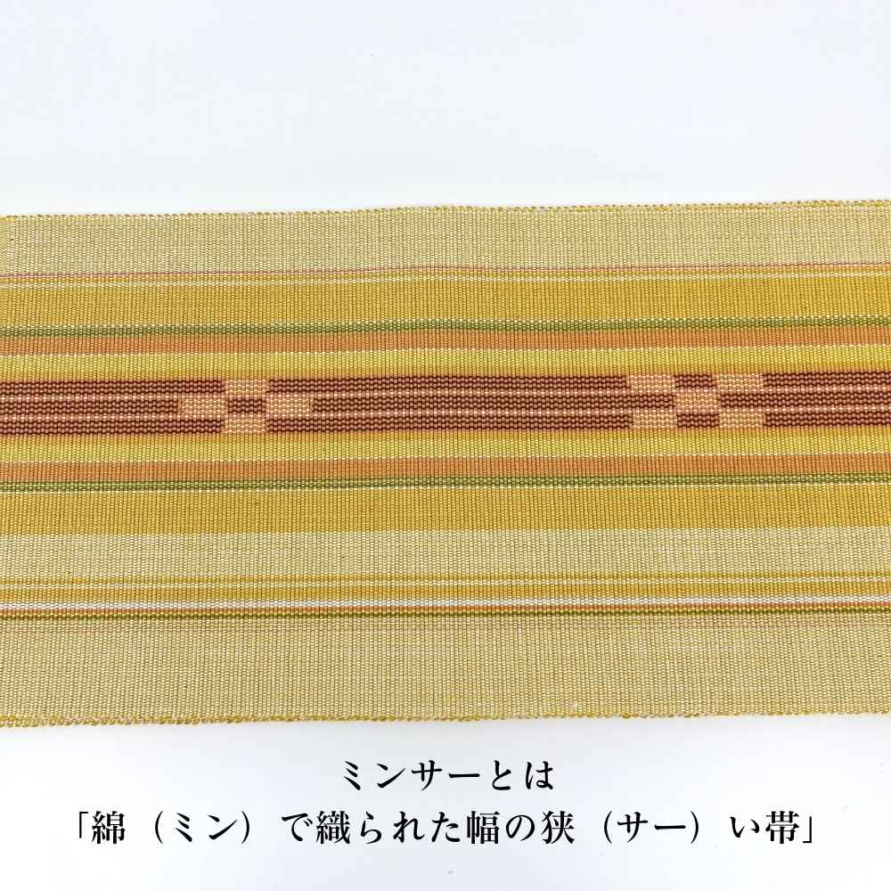 八重山ミンサー　手織り半幅帯｜普段着きものもたはん