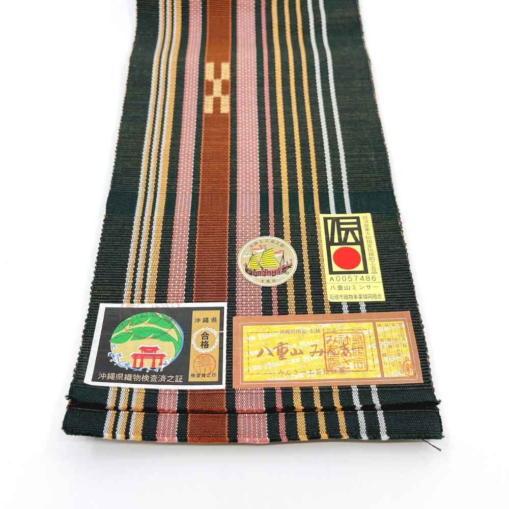 八重山ミンサー　手織り半幅帯「墨黒×海老茶」