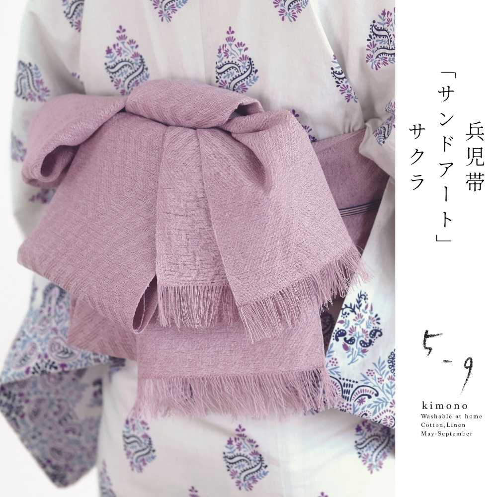 59kimono｜普段着きものもたはん