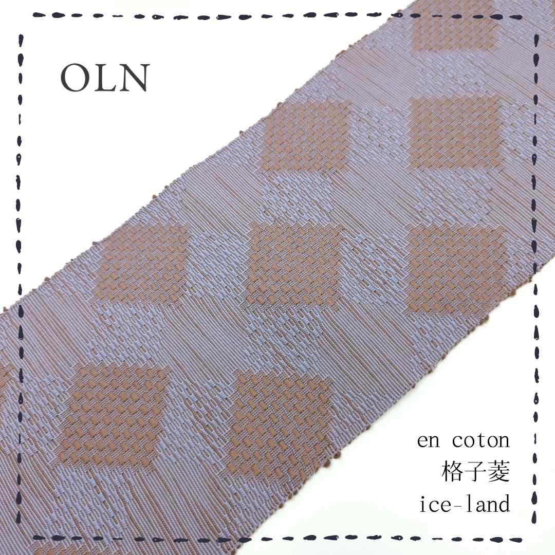 OLN（オルン）半幅帯｜普段着きものもたはん