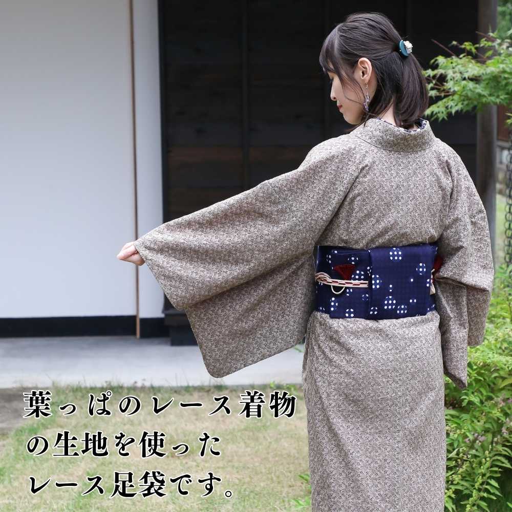 普段着着物｜柄足袋｜普段着きものもたはん