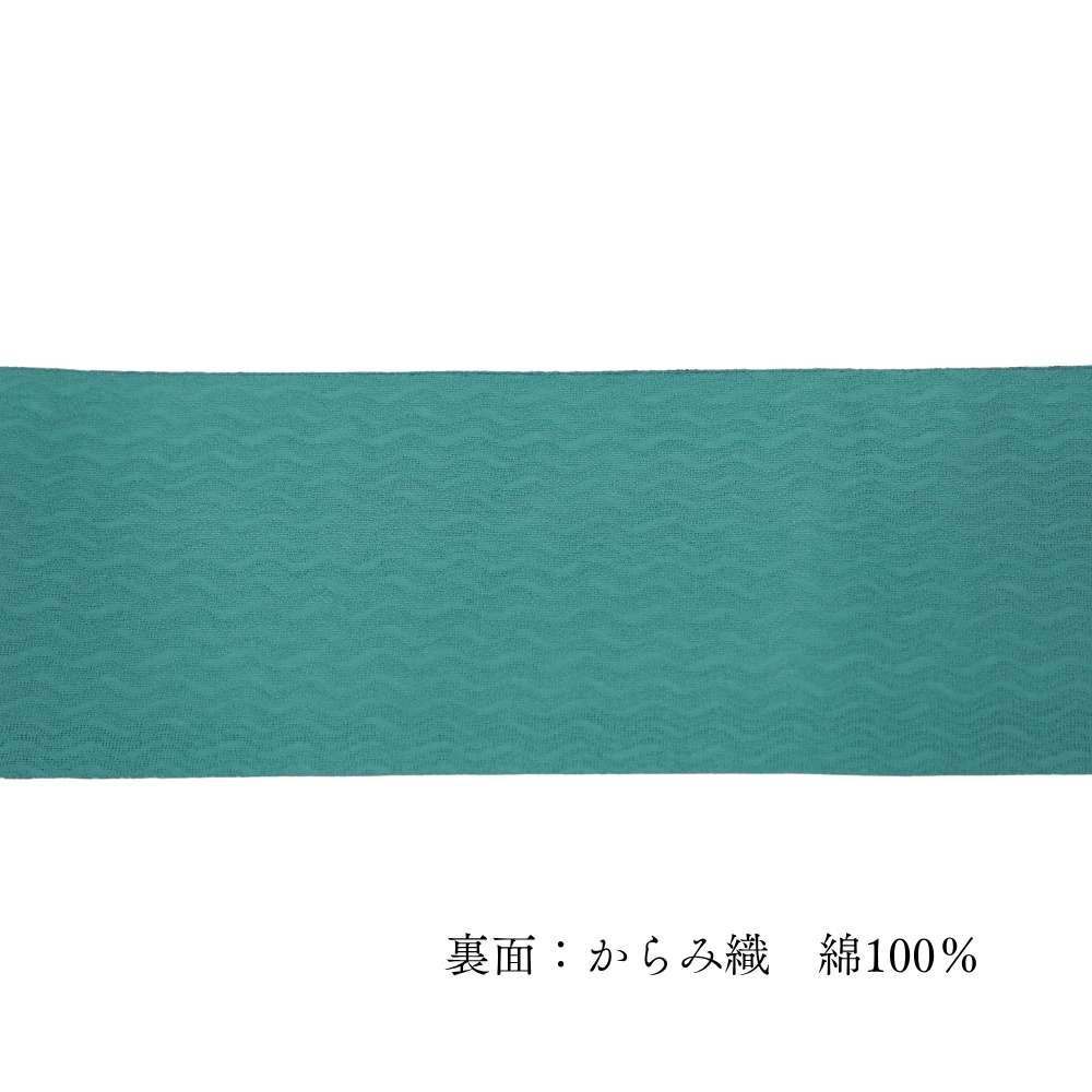 半幅帯｜綿縮緬｜ひでや工房｜普段着きものもたはん