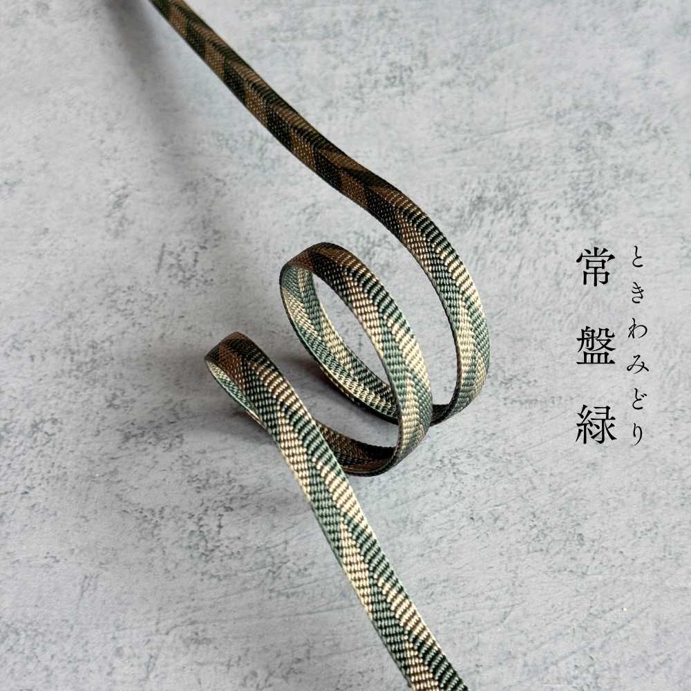 帯締め｜二分紐（矢羽模様・橙系・帯留め用）｜普段着きものもたはん
