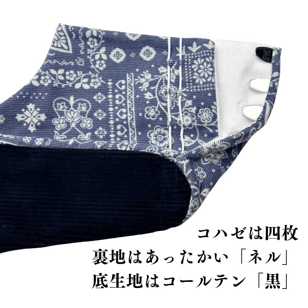 柄足袋｜普段着きものもたはん