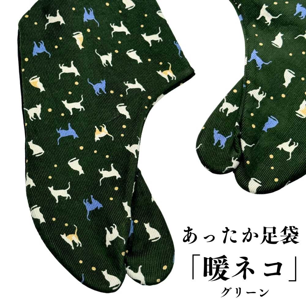 柄足袋|普段着きものもたはん