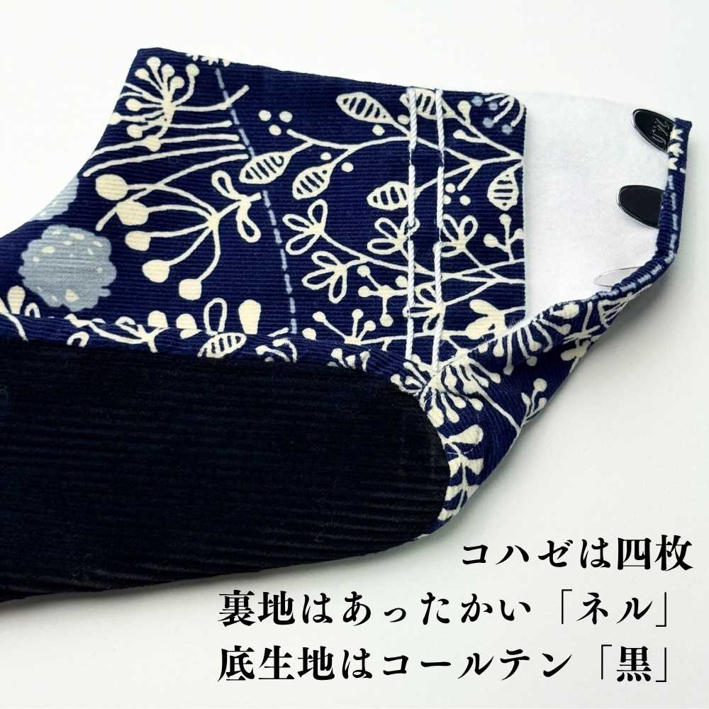 柄足袋｜普段着きものもたはん