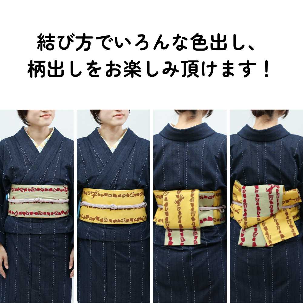 丸久商店｜手ぬぐい半幅帯｜馬・午｜普段着きものもたはん