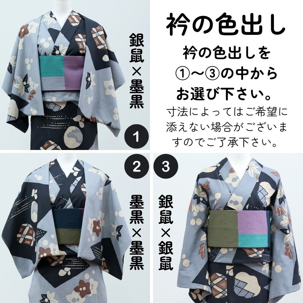 綿縮緬の洗える木綿着物『復刻辻ヶ花』ひでや工房｜普段着きものもたはん