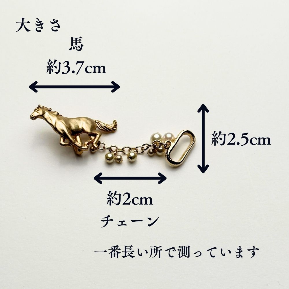 数-suu-「疾駆」｜干支帯留め｜馬｜普段着きものもたはん