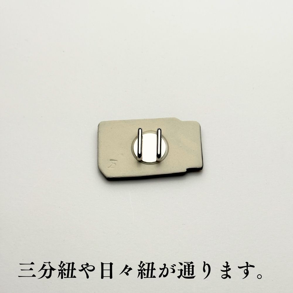 五福さんの帯留め｜普段着きものもたはん