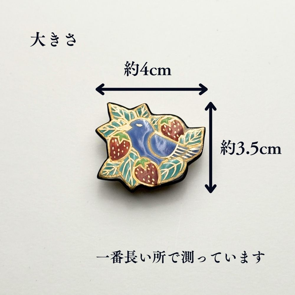 五福さんの帯留め｜普段着きものもたはん