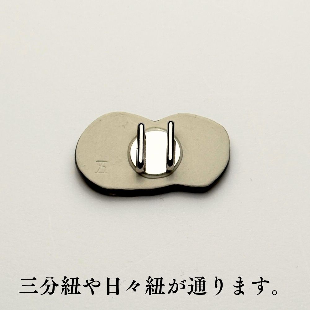 五福さんの帯留め|普段着きものもたはん