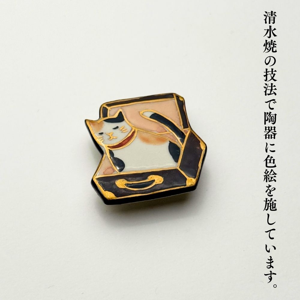 五福さんの帯留め｜普段着きものもたはん