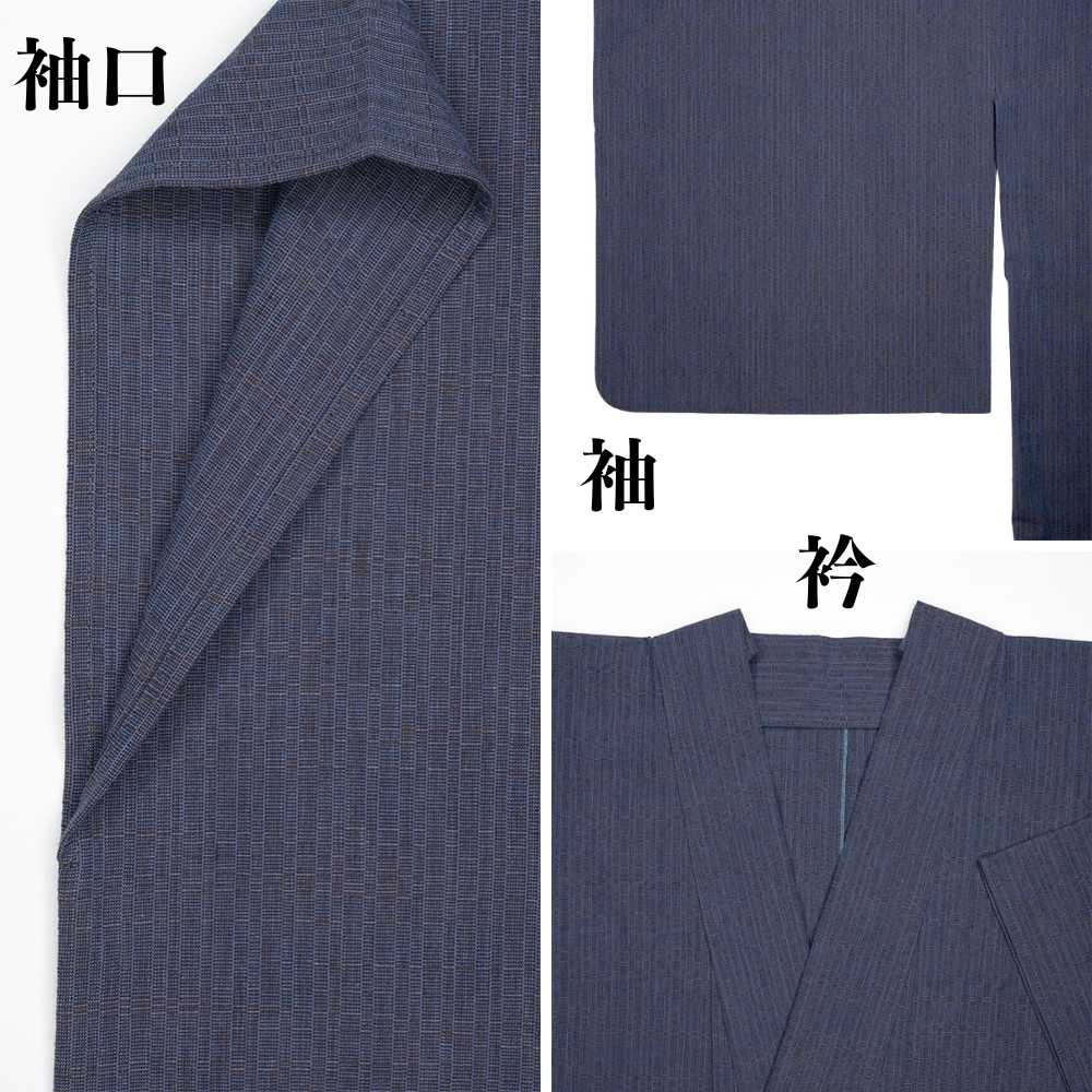 洗える長襦袢|綿100%|遠州木綿|普段着きものもたはん