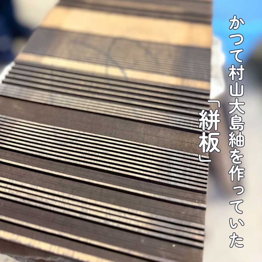 洗える綿麻着物|板締め絞り|コレカラキモノ企画室