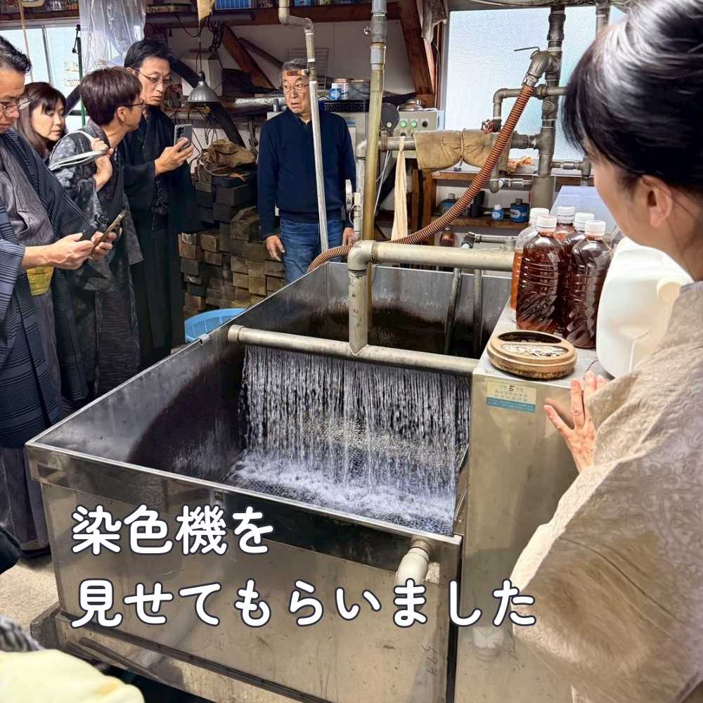 洗える綿麻着物|板締め絞り|コレカラキモノ企画室