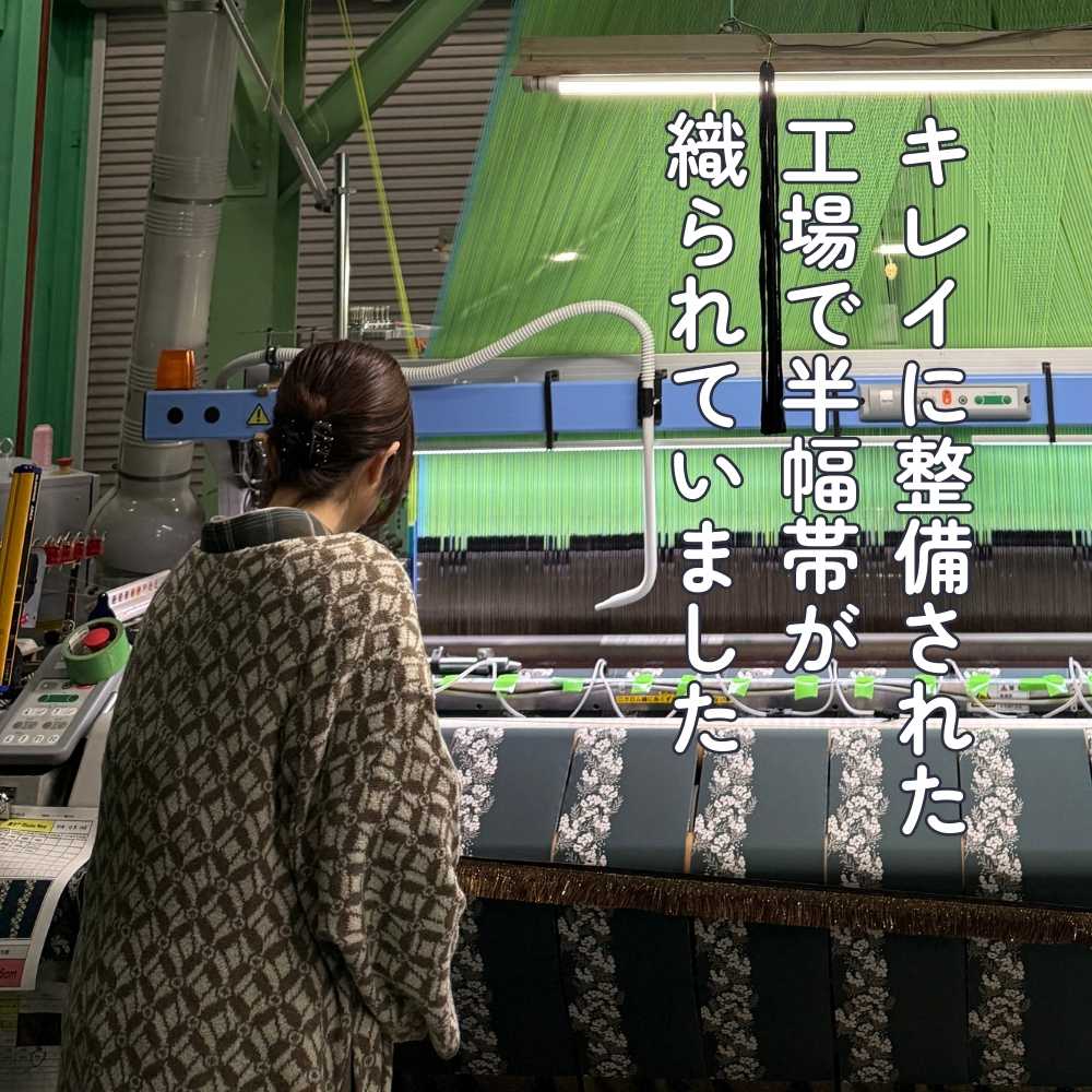 両面半幅帯|リバーシブル帯|アイボリー|花柄|鳥柄|普段着きものもたはん|コレカラキモノ