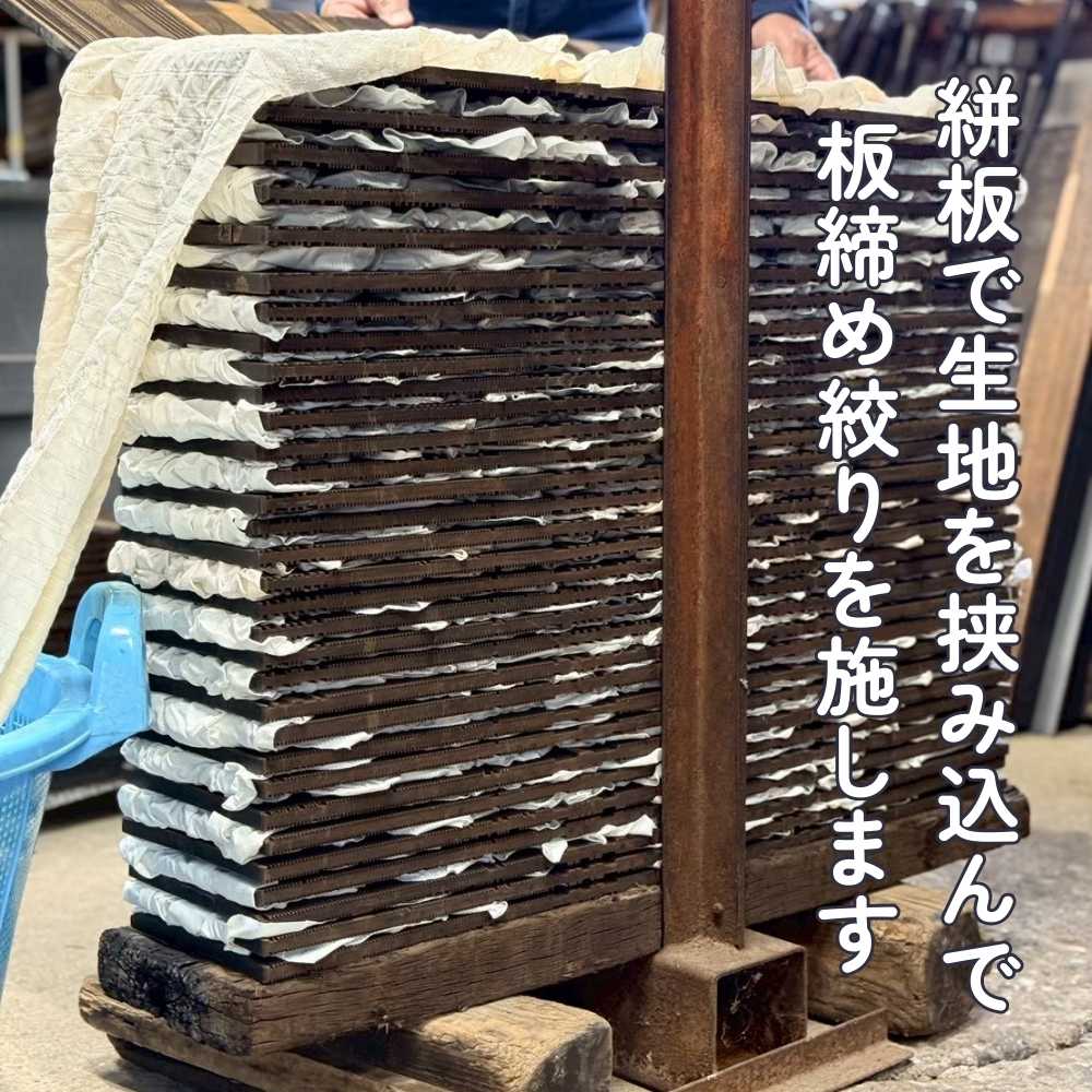 洗える綿麻着物|板締め絞り|コレカラキモノ企画室