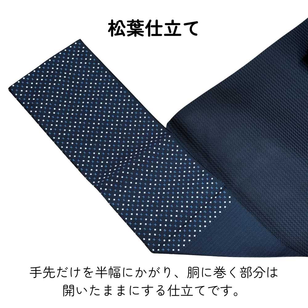 博多八寸帯「雨音」月白｜松葉仕立て｜普段着きものもたはん