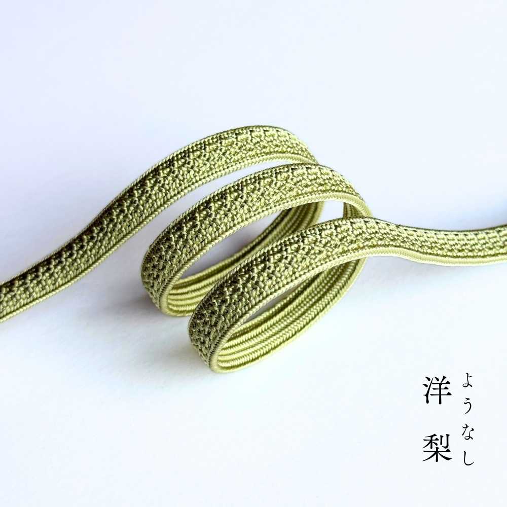 伊賀組紐の帯締め 日々紐 洋梨（黄緑）｜もたはんオリジナル