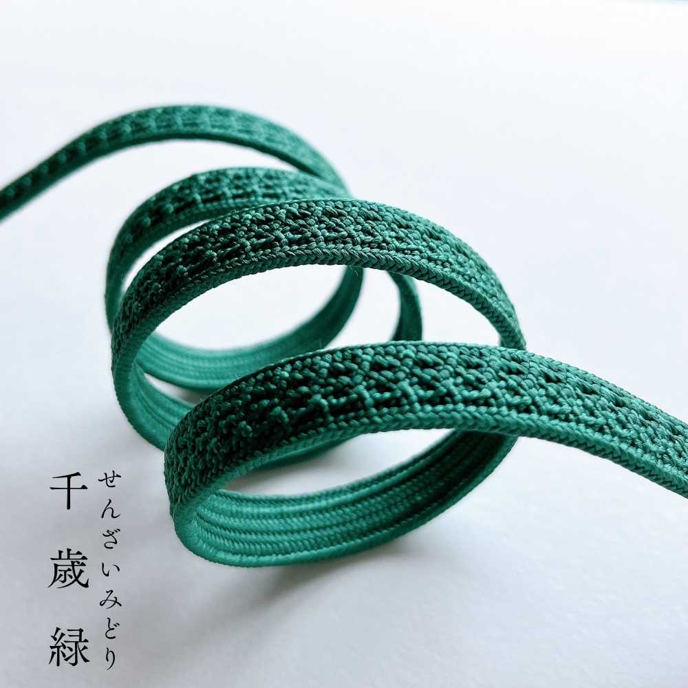 伊賀組紐の帯締め 日々紐 千歳緑(深緑)|渡敬謹製・もたはんオリジナル