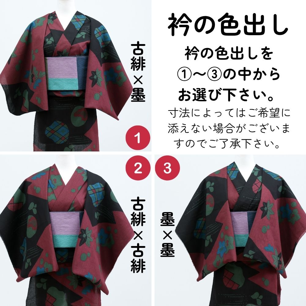 綿縮緬の洗える木綿着物『復刻辻ヶ花』ひでや工房