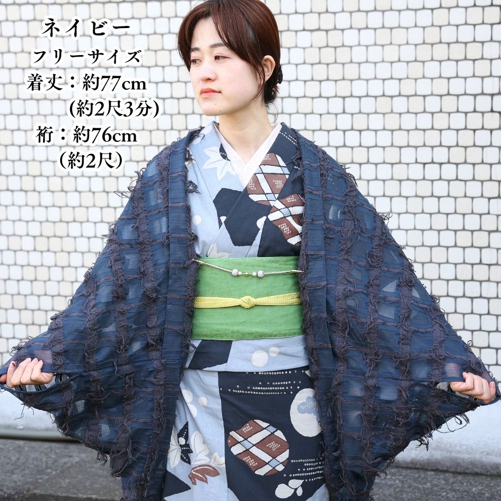 ネイビー・フリーサイズ。着丈約77cm、裄約76cm