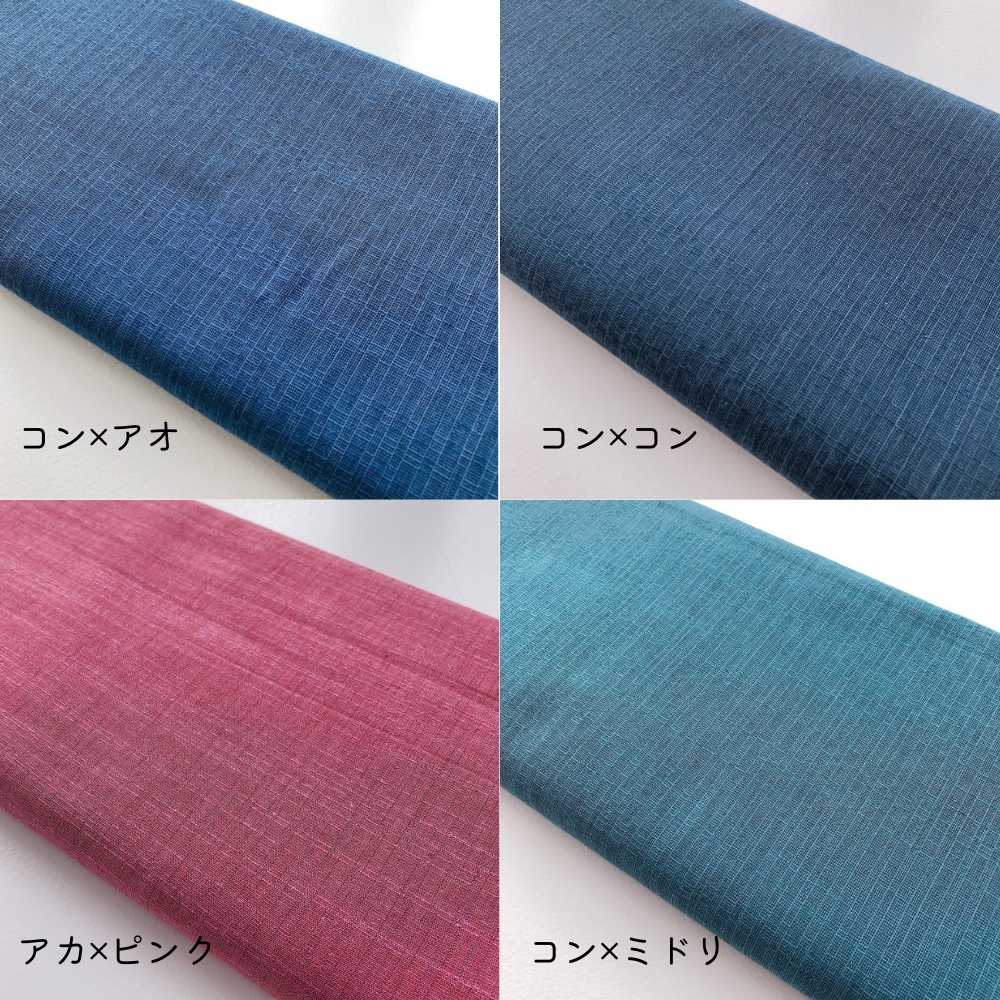 あじろじゅばん 普段着きものもたはん