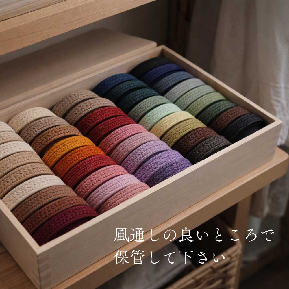 帯締めの保管方法|湿気と直射日光を避け通気性の良い場所で保管