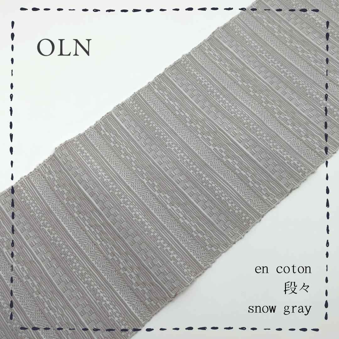 OLNさんの半幅帯　en coton「段々」snow gray