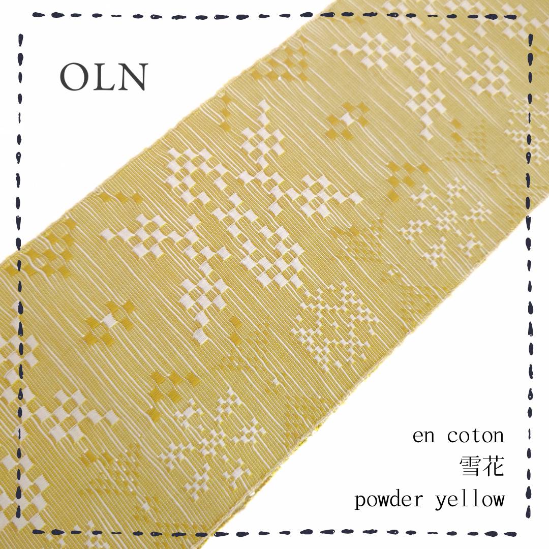 画像1: OLNさんの半幅帯　en coton「雪花」powder yellow (1)