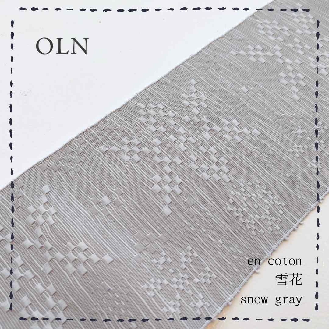 OLNさんの半幅帯　en coton「雪花」snow gray