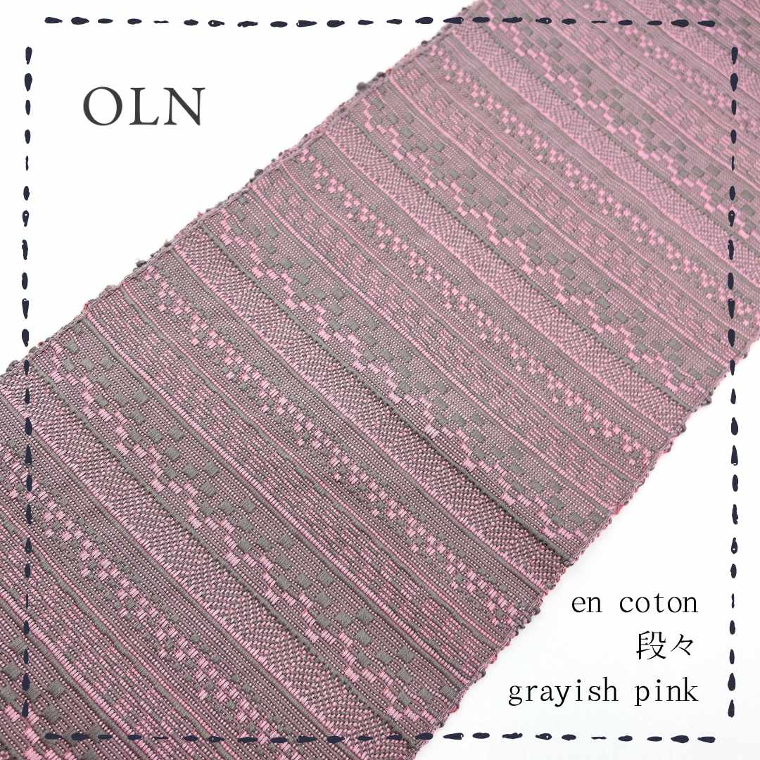 画像1: OLNさんの半幅帯　en coton「段々」grayish pink (1)