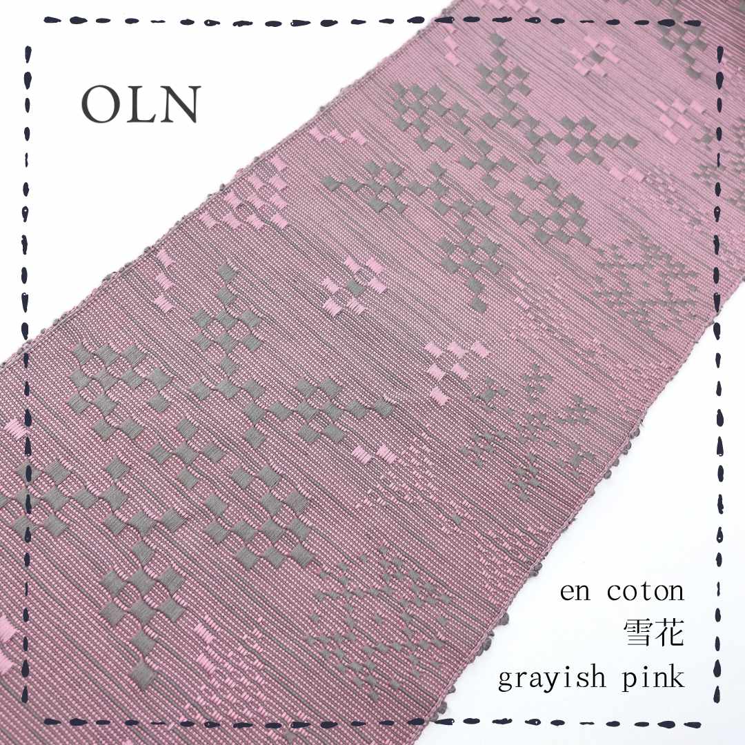 画像1: OLNさんの半幅帯　en coton「雪花」grayish pink (1)